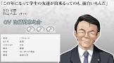 比留間京之介