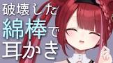 切熊ゆに