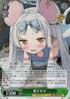薬子サヤ