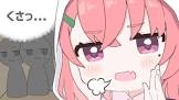 笹木咲リスナー