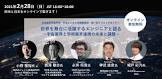 永井将貴