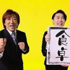 菊地秀規