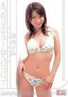 遥めぐみ