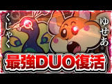 Yusea (プロゲーマー)