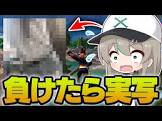 ちょっぱー (ゲーム実況)