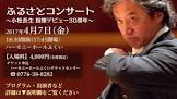 小松長生