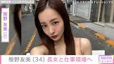 板野友美
