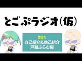 戸越ぷらむ