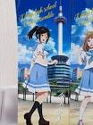 傘木希美