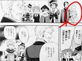 ヴィンセント・ファントムハイヴ