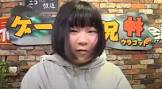 イカスミ系女子