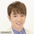 濱口優