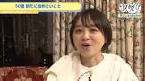 金田朋子