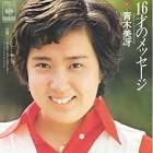 青木美冴
