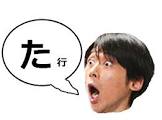 矢野ペペ (矢野広崇)