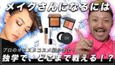 TOMOKI MAKEUP & BEAUTY