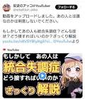 白山こんぶちゃ