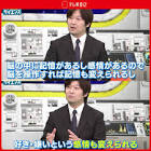 若杉亨