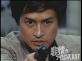 中野誠也 (俳優)