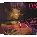 ソーマ・アスマン・カダール