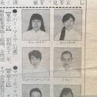 大内利裕