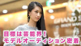 浅井マリサ