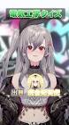 響咲リオナ