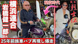 岩橋健一郎