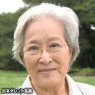 三條美紀