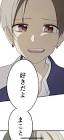 りゅーじ