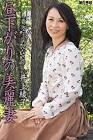 井上綾子