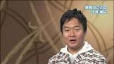 小林陽広