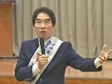 吉良州司