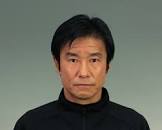 中山雅史