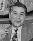 中村長芳