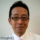佐野たかし