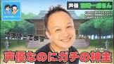 宮崎一成