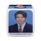村上真都ラウール