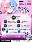 アビス・ソング・シンドローム