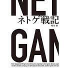 暇空茜