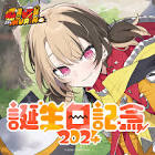 ジジ・ムリン