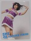 間野春香