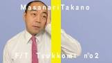 高野正成