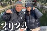 亀田姫月