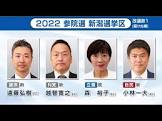 遠藤弘樹
