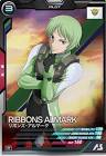 リボンズ・アルマーク