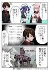 野川せろり