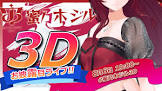 蜜乃木ジル