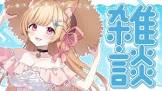ミーニャ・スコット