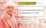 岩下和了